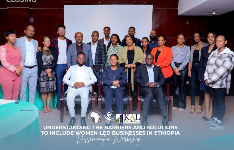 AFIC in Ethiopia:  Joint Committee Established to Address Barriers Faced by Women-Led Businesses in Accessing Public Procurement Contracts